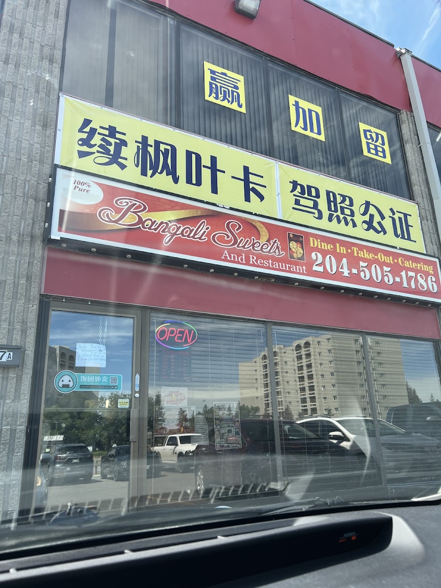 Bangali Sweets & Restaurant